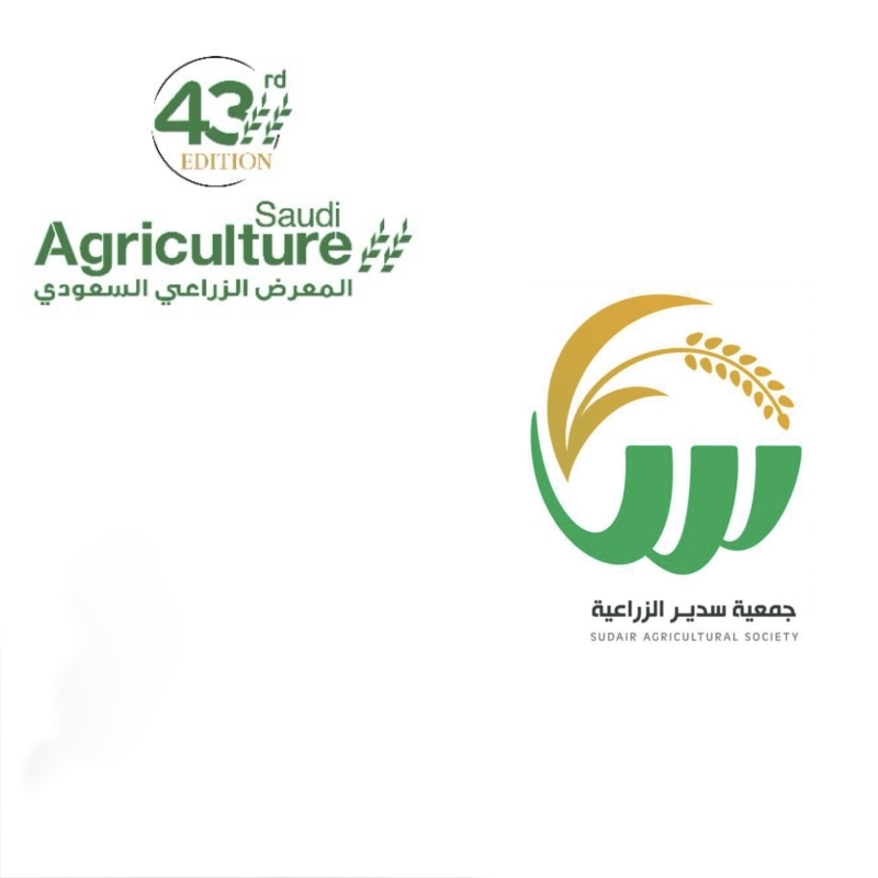 فعاليات المعرض الزراعي السعودي 2026